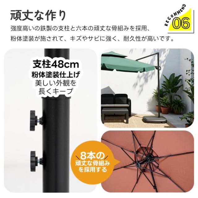 「クーポン配布中」直径300cm パラソル ガーデンパラソル 大型 ビーチパラソル ガーデニング 庭 キャンプ 日傘 30+UPF紫外線 360度回転 対策角度調整 2層 専用ベース付き　家庭での使用 商業利用 海辺 プール 海の家_14