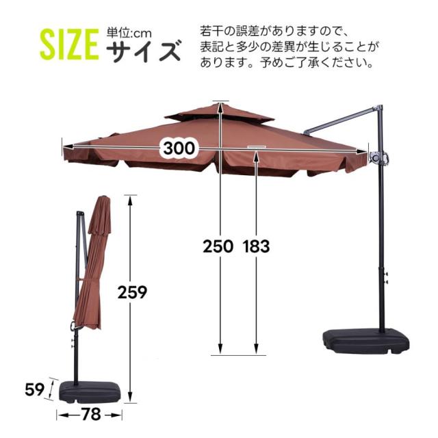 「クーポン配布中」直径300cm パラソル ガーデンパラソル 大型 ビーチパラソル ガーデニング 庭 キャンプ 日傘 30+UPF紫外線 360度回転 対策角度調整 2層 専用ベース付き　家庭での使用 商業利用 海辺 プール 海の家_16