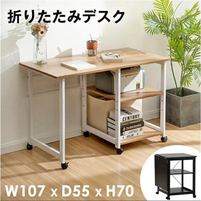 「クーポン配布中」パソコンデスク ワークデスク L字型 幅120cm 学習デスク オフィスデスク 2段シェルフ付 木製 収納付 座デスク ミシン台 シェルフ付きデスク デスク付きシェルフ 収納付き 木製 ミシン台 書斎机 勉強机