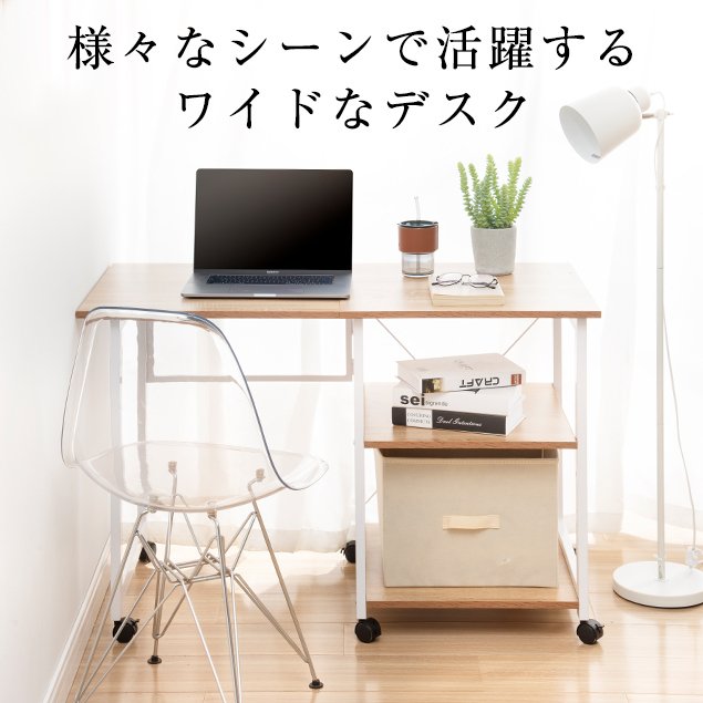 「クーポン配布中」パソコンデスク ワークデスク L字型 幅120cm 学習デスク オフィスデスク 2段シェルフ付  木製 収納付 座デスク ミシン台 シェルフ付きデスク デスク付きシェルフ 収納付き 木製 ミシン台 書斎机 勉強机_1