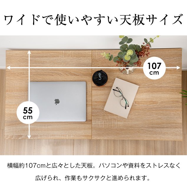 「クーポン配布中」パソコンデスク ワークデスク L字型 幅120cm 学習デスク オフィスデスク 2段シェルフ付  木製 収納付 座デスク ミシン台 シェルフ付きデスク デスク付きシェルフ 収納付き 木製 ミシン台 書斎机 勉強机_7