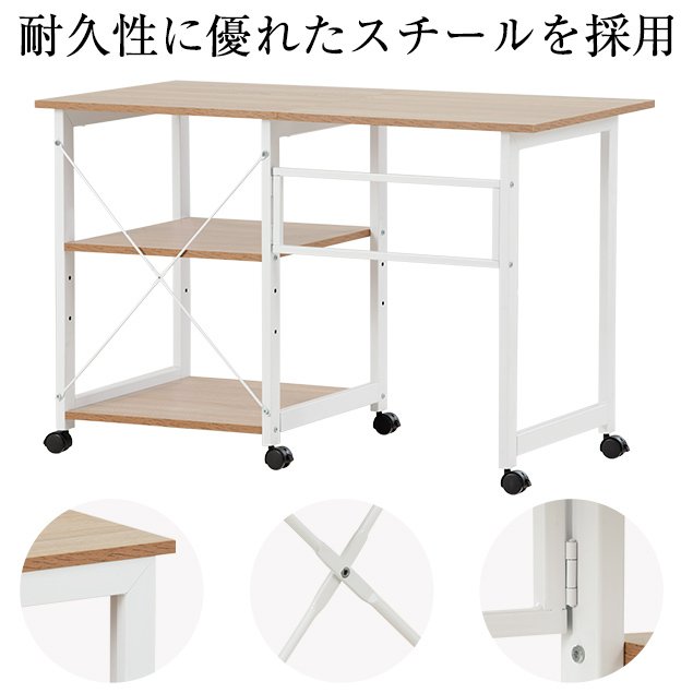 「クーポン配布中」パソコンデスク ワークデスク L字型 幅120cm 学習デスク オフィスデスク 2段シェルフ付  木製 収納付 座デスク ミシン台 シェルフ付きデスク デスク付きシェルフ 収納付き 木製 ミシン台 書斎机 勉強机_10
