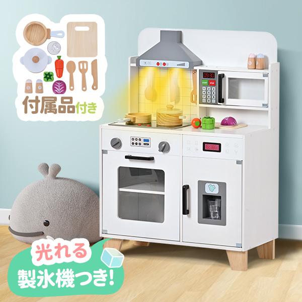 クーポン配布中」おままごとキッチン コンロミニキッチン 木製 付属品 