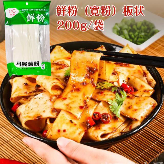 「 200g*50袋入り 」鮮粉 じゃがいも 幅広春雨 中国春雨 中国タンミョン 200g/袋1袋2〜3人前 太い春雨 春雨 コマトッポキ トッポギ 火鍋の具材 タンミョン 平たい春雨 寛粉 中国たんみょん スープ 炒め物に しゃぶしゃぶ