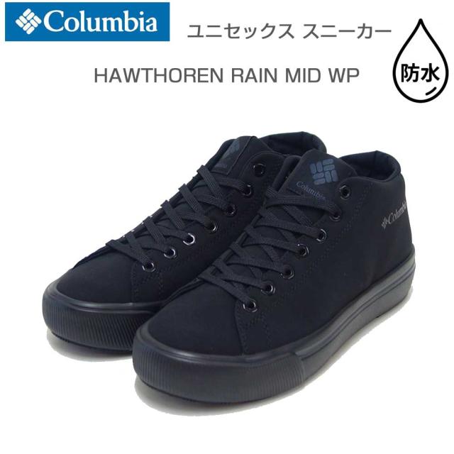 Columbia コロンビア YU7030（カラー：Black） ホーソンレイン ミッド ウォータープルーフ（ユニセックス） 防水スニーカー 「靴」