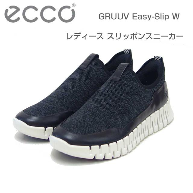 エコー ECCO GRUUV Easy-Slip WOMEN’S SNEAKERS ブラック 21833360568 （レディース） イージースリップ スリッポン ウォーキングシューズ 旅行「靴」 18,469円