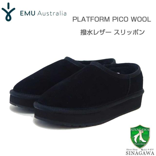 エミュー EMU W 13253 Platform Pico Wool プラットフォーム ピコ ウール（レディース） カラー：ブラック 撥水 スエード  スリッポン サボ「靴」