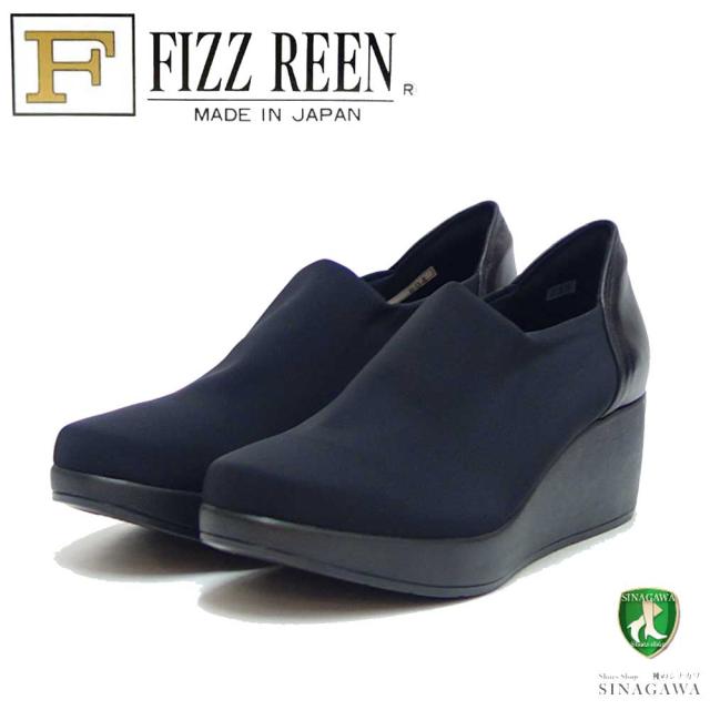 フィズリーン FIZZ REEN 804 ブラック（レディース） ウェッジヒール ストレッチ 甲深パンプス EEE（日本製） 撥水「靴」