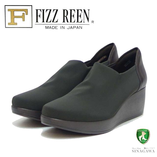 フィズリーン FIZZ REEN 804 ダークブラウン（レディース） ウェッジヒール ストレッチ 甲深パンプス EEE（日本製） 撥水「靴」