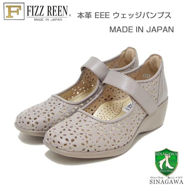 フィズリーン FIZZ REEN 8130 ベージュ（レディース） 快適EEEのストラップパンプス（日本製）「靴」