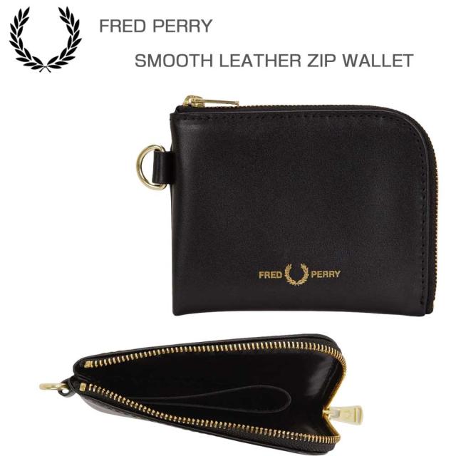 FRED PERRY フレッドペリー Smooth Leather Zip  L2803 102（ブラック）本革 財布 コンパクト 小銭入れ