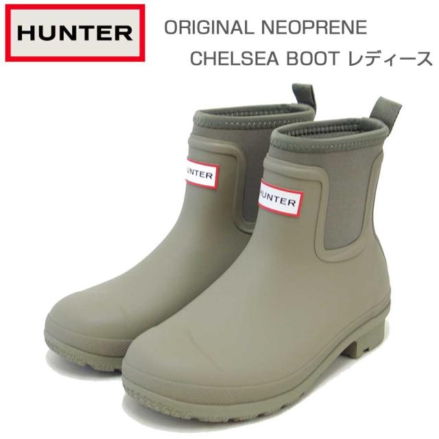 ハンター HUNTER WFS2403NRE （レディース） オリジナル ネオプレン チェルシー ブーツ ：エナジークレイ 防水 スリッポン サイドゴアブーツ「靴」