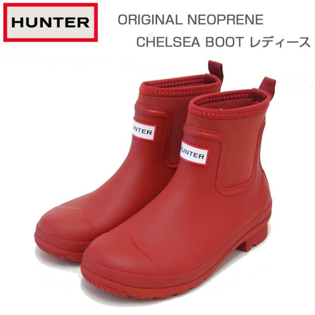 ハンター HUNTER WFS2403NRE （レディース） オリジナル ネオプレン チェルシー ブーツ ：ミリタリー レッド 防水 スリッポン サイドゴアブーツ「靴」