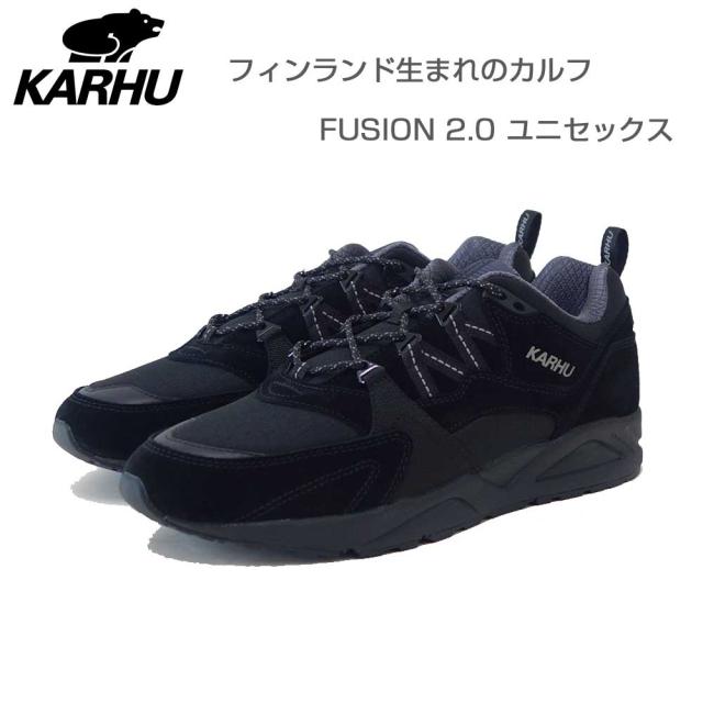 カルフ KARHU 804192 FUSION 2.0（フュージョン） カラー：ジェットブラック / ナインアイロン （ユニセックス）  レザースニーカー メンズ ウォーキング 「靴」