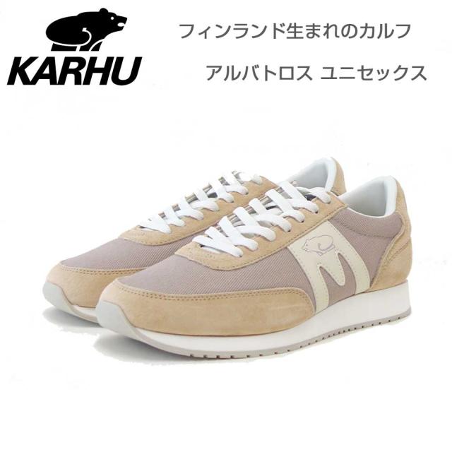 カルフ KARHU アルバトロス KH 807067 Hazelnut / Turtledove （ユニセックス） ALBATROSS 82 軽量スニーカー 「靴」