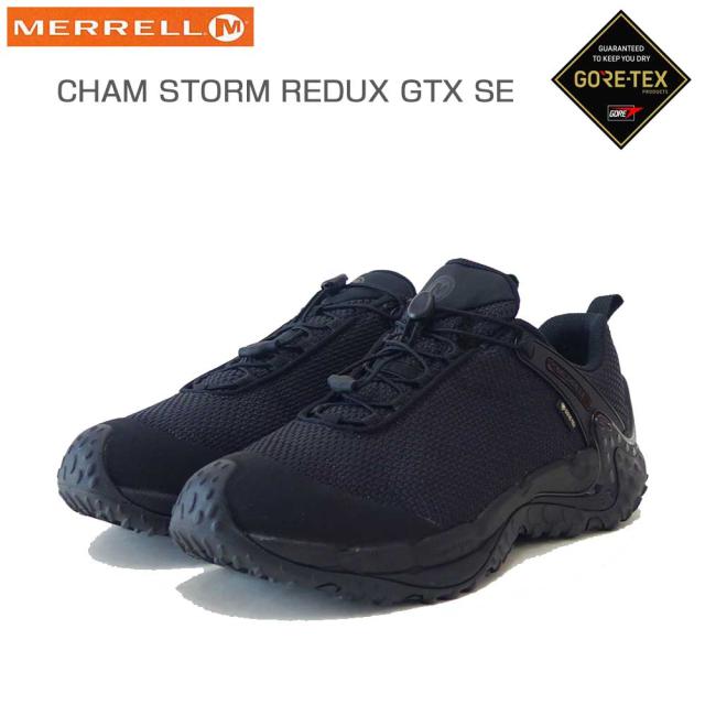 メレル MERRELL （メンズ）カメレオン ストーム リダックス ジャパン ゴアテックス ユニセックス u00005678 カラー：ブラック GORE-TEX 完全防水 通気性メッシュ アウトドアシューズ ウォーキング ハイキング トレイル 「靴」