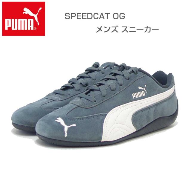 プーマ PUMA スピードキャット OG 39884664 Shadow Gray-PUMA Black（メンズ）スエード 天然皮革 ローカット スニーカー ストリート カジュアル「靴」