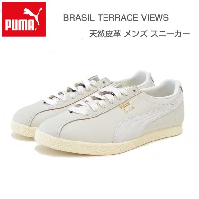 プーマ PUMA ブラジル TERRACE VIEWS 40316701 Warm White - Vapor Gray（メンズ）天然皮革 ローカット スニーカー ウォーキング「靴」