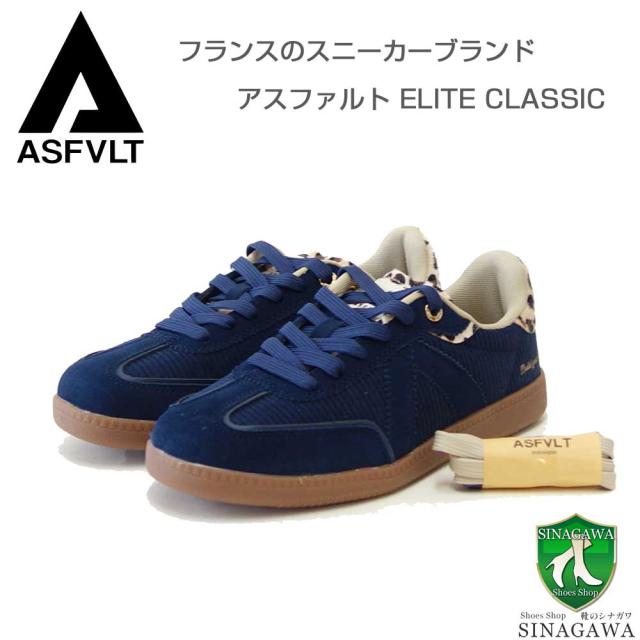 アスファルト ASFVLT ELITE CLASSIC（エリート クラシック） elc027 （レディース）ネイビー  快適スニーカー コーディロイ×スエード× レオパード「靴」