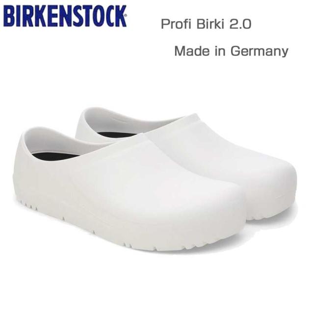 ビルケンシュトック BIRKENSTOCK Profi Birki 2.0 （プロフィ ビルキ）（ドイツ製） プロフェッショナル 1025946 ホワイト（ユニセックス）フットベッド サボ ドイツ製 快適クロッグ プロフィービルキ「正規品」 「靴」