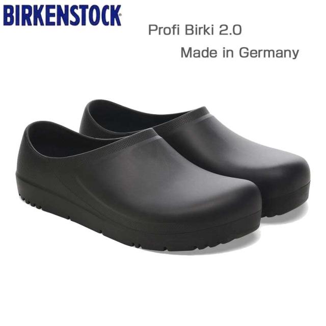 ビルケンシュトック BIRKENSTOCK Profi Birki 2.0 （プロフィ ビルキ）（ドイツ製） プロフェッショナル 1025975 ブラック（ユニセックス）フットベッド サボ ドイツ製 快適クロッグ プロフィービルキ「正規品」 「靴」