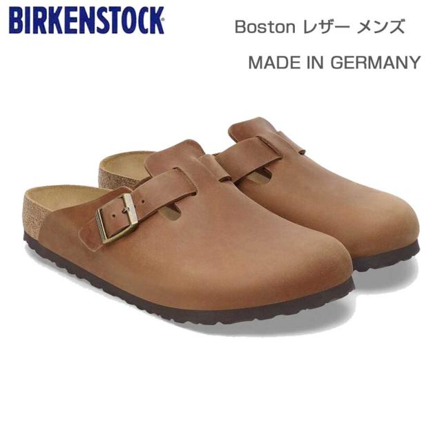 ビルケンシュトック BIRKENSTOCK Boston（ボストン）メンズ 幅広（レギュラーフィット） 1028179（オイルドレザー／コニャック） サボ クロッグ ドイツ製快適サンダル 「靴」