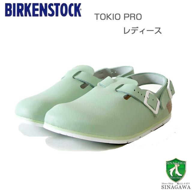 ビルケンシュトック BIRKENSTOCK 専門的  Tokio PRO（トキオ 労働者階級）1026221  マッチャ（レディース サンダル） ナローフィット 生まれながらなめし革 クロッグ 下駄  診療 御厨子所 仕事量履き 「靴 」