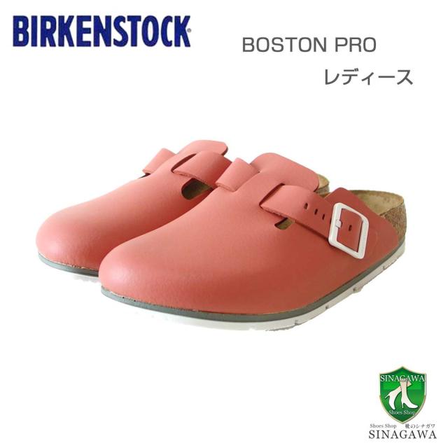 ビルケンシュトック BIRKENSTOCK プロフェッショナル Boston PRO（ボストン プロ）1026241 マーズレッド（レディース サンダル） ナローフィット 天然皮革 クロッグ サボ 医療 厨房 仕事履き 「靴 」