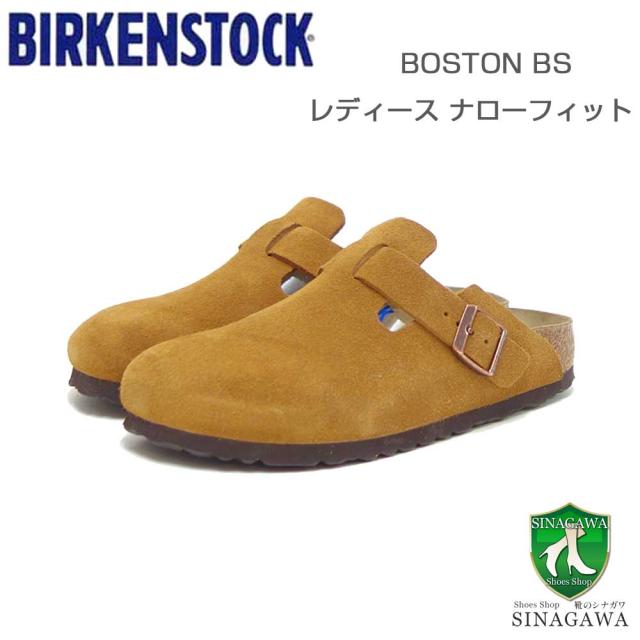 ビルケンシュトック BIRKENSTOCK Boston（ボストン）幅狭（ナローフィット） 1027119（スエードレザー／ミンク） レディースサンダル サボ クロッグ ドイツ製快適サンダル 「靴」
