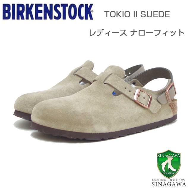 ビルケンシュトック BIRKENSTOCK Tokio II Suede（トキオ）幅狭（ナローフィット） 1028323（スエードレザー／トープ） レディースサンダル サボ クロッグ ドイツ製快適サンダル 「靴」