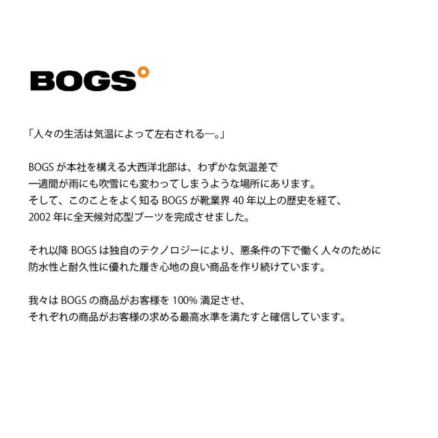 【SALE】 ボグス BOGS 79134（レディース） BOGA BOOTS MID QUILTING ボガブーツ スノーブーツ　防水 ブラック　ブラウン 黒　キルティング ボア あったか ブーツ 冬　雪_2