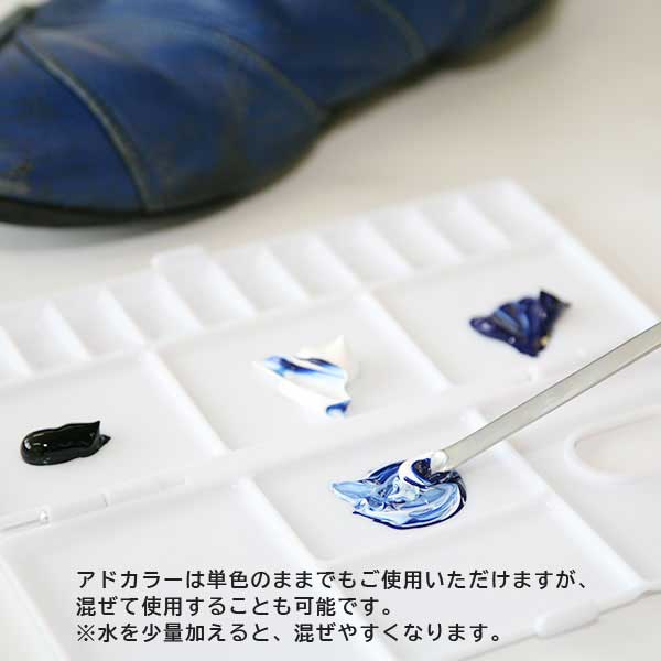 キズ補修用クリームセット COLUMBUS コロンブス アドカラーセット（日本製） 革製品 靴 バッグのキズ 傷 修理 補修 リぺア セット_4