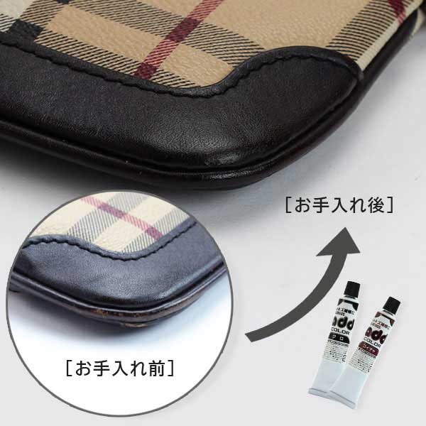 キズ補修用クリームセット COLUMBUS コロンブス アドカラーセット（日本製） 革製品 靴 バッグのキズ 傷 修理 補修 リぺア セット_6