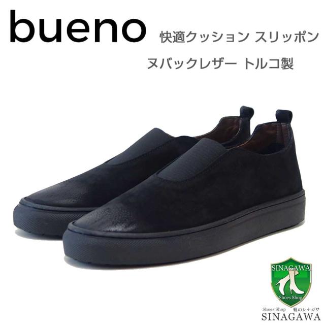 【SALE】 BUENO SHOES ブエノ D2602 ブラック スリッポン 天然皮革 トルコ製  軽量 スニーカー コンフォートシューズ「靴」