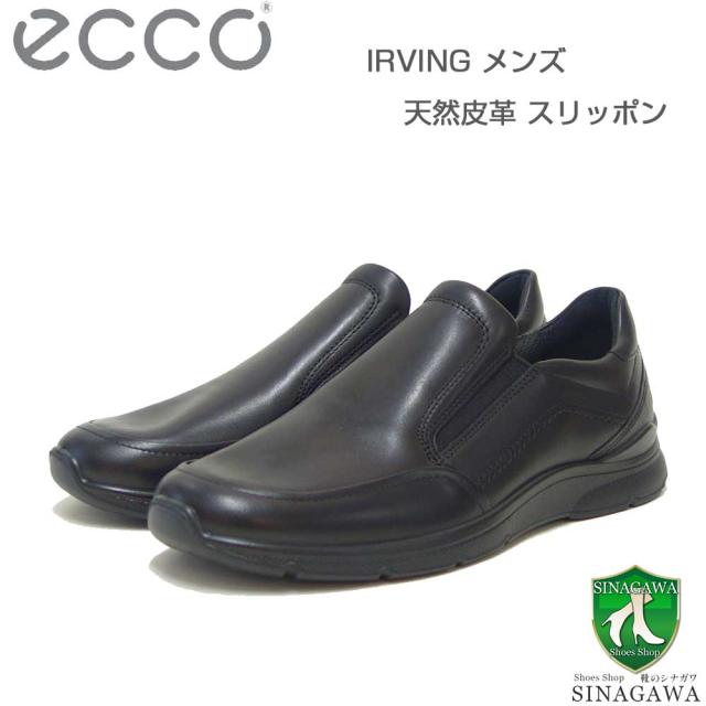 エコー ECCO IRVING   ブラック 511744 01001（メンズ）スリップ オン 天然皮革 ウォーキング シューズ  コンフォート ビジネス 「靴」