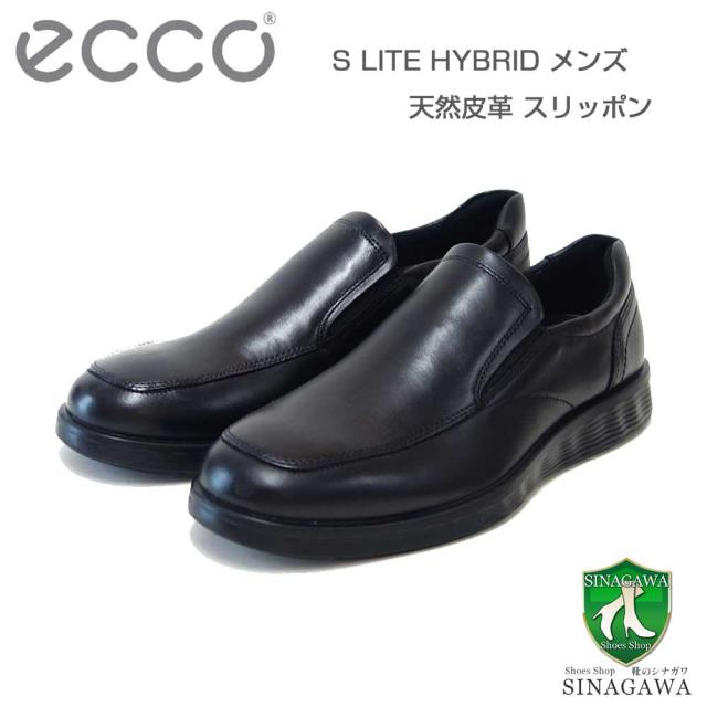 エコー ECCO S-LITE HYBRID MEN'S SLIP-ON   52031401001 ブラック（メンズ）上質レザーのビジネスシューズ スリッポン スクエアトゥ「靴」