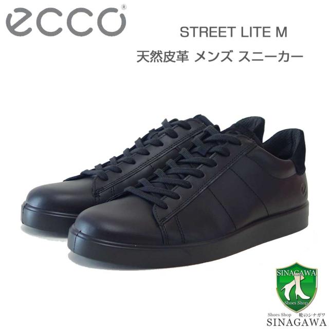エコー ECCO STREET LITE メンズ レザースニーカー 52130451052 ブラック （メンズ） 快適な履き心地 本革  レースアップ ウォーキングシューズ 旅行「靴」