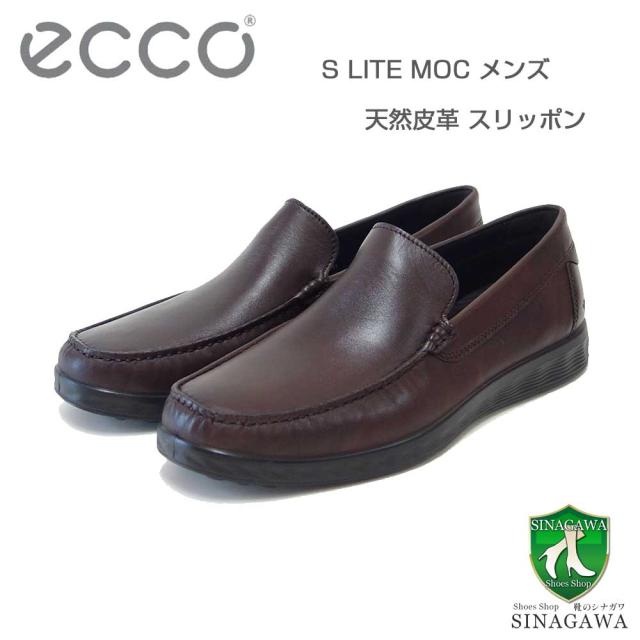 エコー ECCO S-LITE MOC MEN'S SLIP-ON   54051401482 ブラウン（メンズ）上質レザーのビジネスシューズ スリッポン スクエアトゥ「靴」