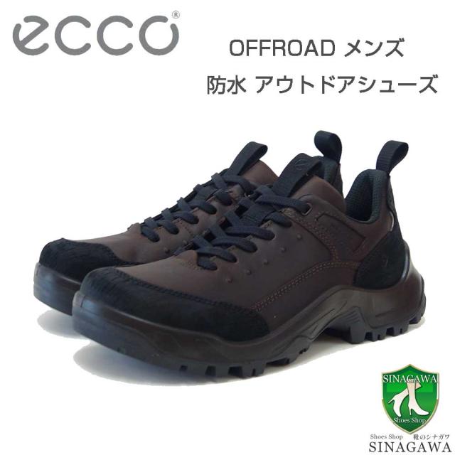 エコー ECCO OFFROAD MEN'S SHOE  ブラウン 82235459325（メンズ）防水 天然皮革 ウォーキング シューズ  コンフォート レザースニーカー ハイキング 旅行 「靴」