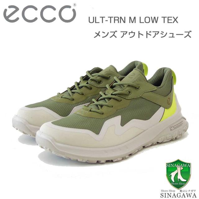 【SALE】 エコー ECCO ULT-TRN MEN'S  グリーン 82433461232（メンズ）アウトドア ウォーキング シューズ  コンフォート ハイキング 旅行 「靴」