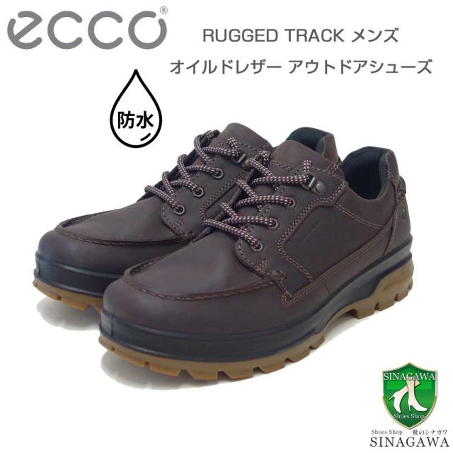 エコー ECCO RUGGED TRACK ブラウン 838144 02072（メンズ）防水 天然皮革 ウォーキング シューズ  コンフォート レザースニーカー 「靴」