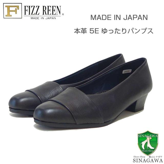 フィズリーン FIZZ REEN 2025 ブラック（レディース） 幅広5Eの快適パンプス（日本製） スリッポン 3.5cmヒール EEEEE レザーシューズ コンフォート  「靴」