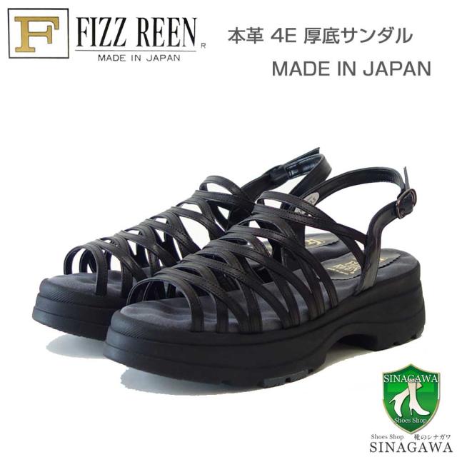 【SALE】 フィズリーン FIZZ REEN  21-6588 ブラック（レディースサンダル）  バックストラップ EEEE 厚底オープントゥサンダル（日本製） コンフォート カジュアル 4E 5cmヒール「靴」