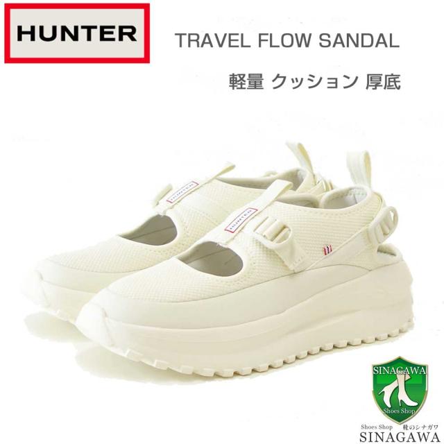 【SALE】 ハンター HUNTER WFF7103MSH（レディース）  ユニセックス トラベル フロー サンダル （カラー：シェイデッド ホワイト） コンフォートサンダル ストレッチ「靴」