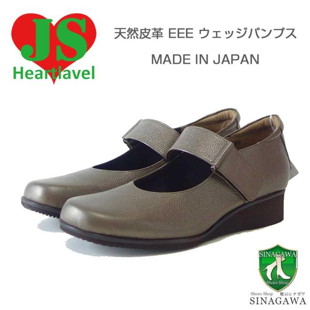 【SALE】 ジェイエス ハートレーベル JS Heartlavel 48-628 ブロンズ（レディース）日本製 3E 本革 レザー 甲ストラップ フラットシューズ 軽量 コンフォート クッションソール 外反母趾対策「靴」