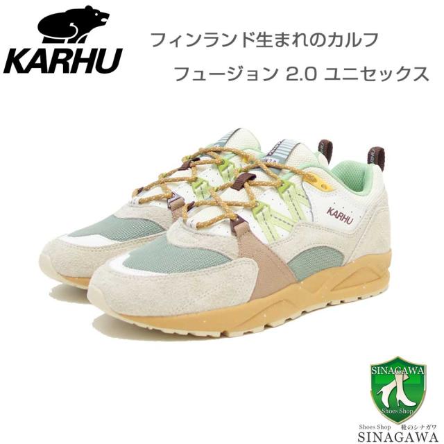 【SALE】 カルフ KARHU 804184 FUSION 2.0（フュージョン） カラー：タートルドーブ / シャドーライム （ユニセックス）  レザースニーカー レディース ウォーキング 「靴」