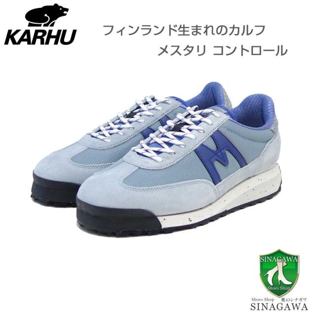 【SALE】 カルフ KARHU メスタリ コントロール (MESTARI CONTRO)  KH 840019 （ユニセックス）パールブルー / スキッパーブルー  軽量スニーカー「靴」