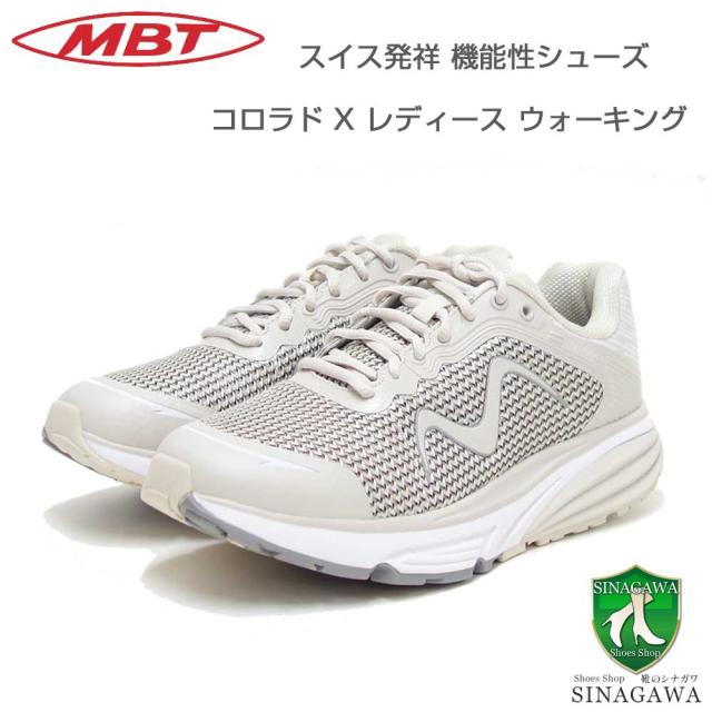 【SALE】 MBT エムビーティー COLORADO X ライトトープ 7026401074y（レディース）アクティブ ウォーキング トレーニング スニーカー 「靴」