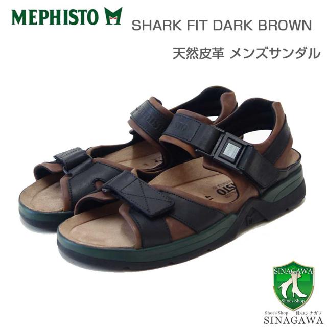メフィスト MEPHISTO SHARK FIT（シャークフィット）1372366 ダークブラウン   天然皮革 アウトドア サンダル ウォーキングシューズ（メンズ） 「靴」 正規品 快適靴 旅行