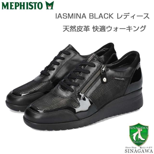 メフィスト MEPHISTO IASMINA（イヤスミナ）ブラック 5143215   天然皮革 スニーカー レースアップ ウォーキングシューズ （レディース） 「靴」 正規品 快適靴 旅行